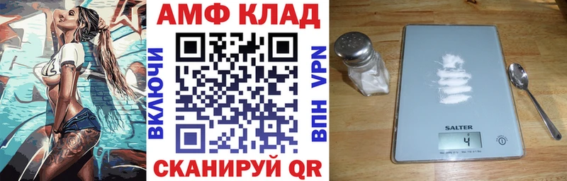 купить закладку  Курганинск  Amphetamine Premium 