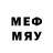 МЕТАДОН VHQ Squiddly Diddly