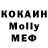 MDMA кристаллы Bolot Borubaev
