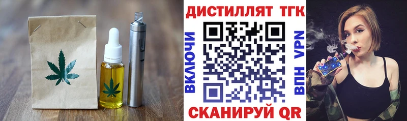 Еда ТГК конопля  купить наркоту  OMG зеркало  Курганинск 