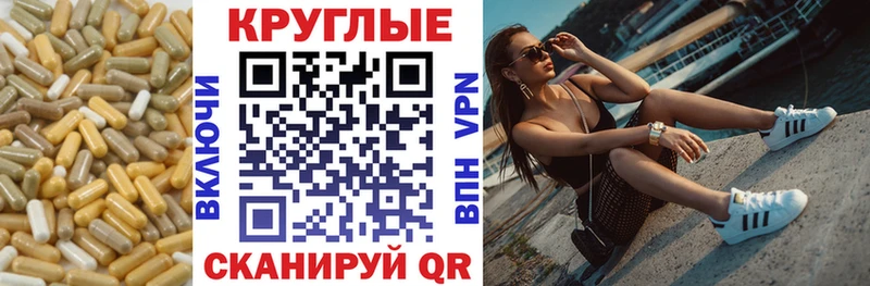 Экстази Philipp Plein  блэк спрут ТОР  Курганинск 