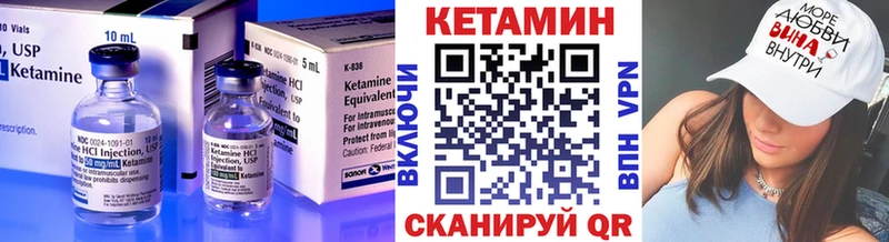 MEGA ссылки  Курганинск  КЕТАМИН ketamine 