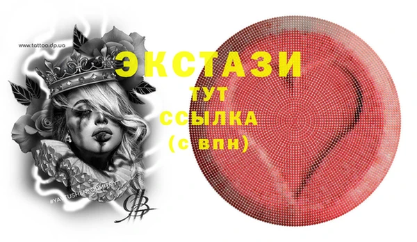 молекула духа Алзамай