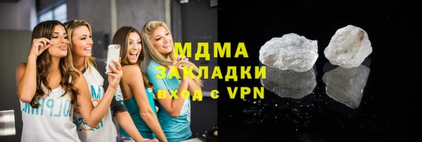 молекула духа Алзамай