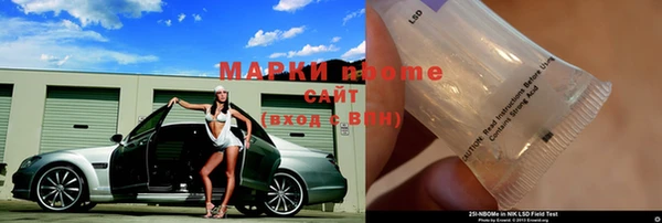 молекула духа Алзамай