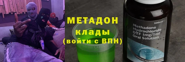молекула духа Алзамай