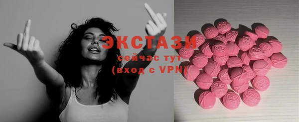 молекула духа Алзамай