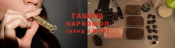 кристаллы Алексеевка