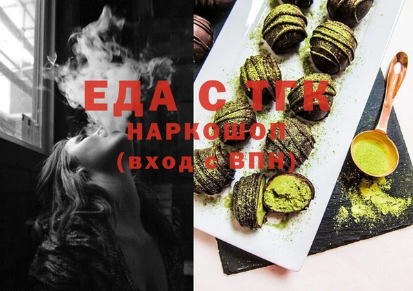 молекула духа Алзамай