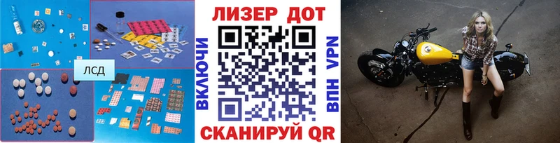 KRAKEN вход  где купить наркотик  Курганинск  LSD-25 экстази ecstasy 