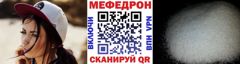 купить Курганинск Мефедрон 4 MMC