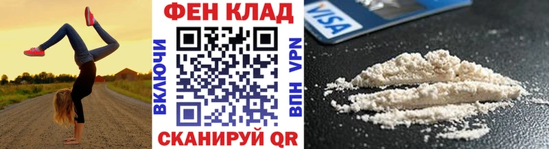 МЕТАМФЕТАМИН пудра Курганинск